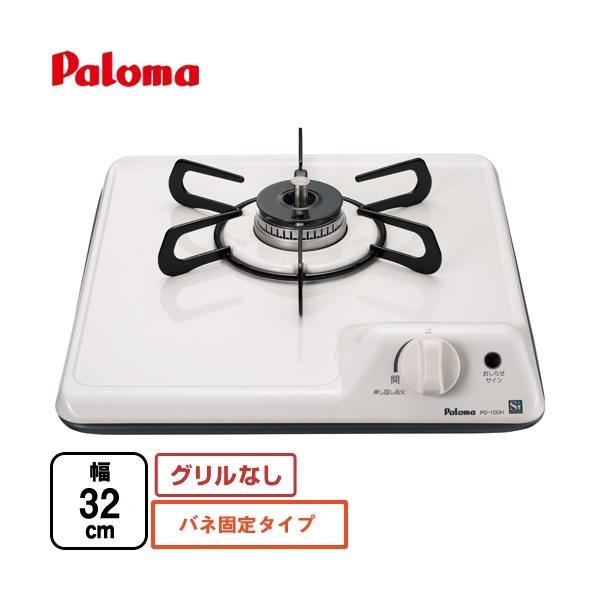 ~jLb`V[Y rgCR 32cm p} PD-100H-B-13A 1^Cv olŒ^Cv yssKXzyi̎tH͍sĂ܂z