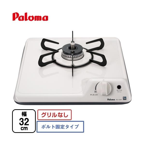 ~jLb`V[Y rgCR 32cm p} PD-100H-LPG 1^Cv {gŒ^Cv yvpKXzyi̎tH͍sĂ܂z