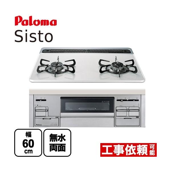 y3Nۏ؁zrgCR 60cm p} PD-200WS-60CV 13A Sisto(VXg) yssKXz