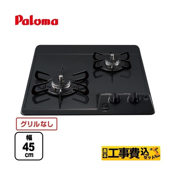 H݃Zbg RpNgLb`V[Y 45cmrgCR 45cm p} PD-202B-LPG yvpKXz tH[