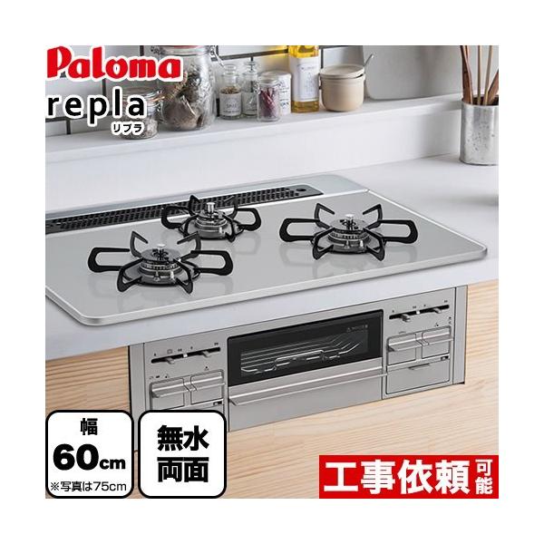 rgCR p} PD-509WS-60CV 13A repla v yssKXz 3 60cm