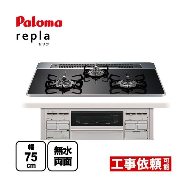 repla v rgCR 75cm p} PD-509WS-75CK-LPG  yvpKXz