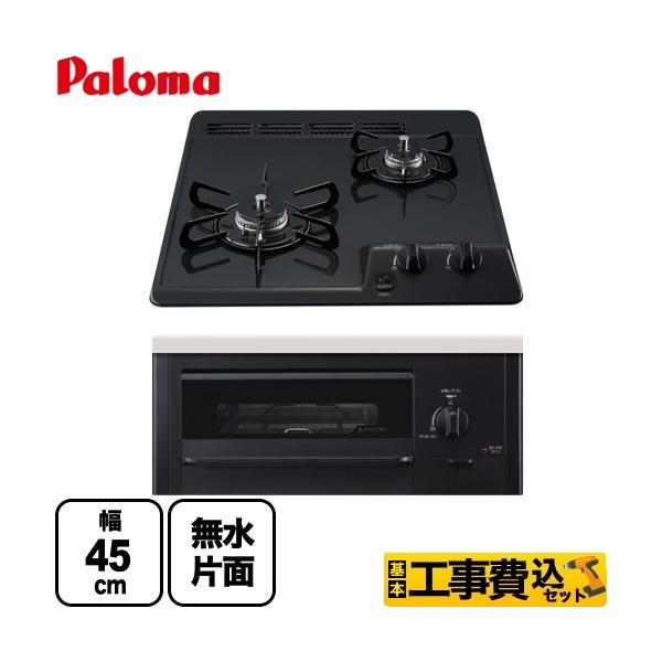 H݃Zbg RpNgLb`V[Y 45cmrgCR 45cm p} PD-N202BG-LPG yvpKXz tH[