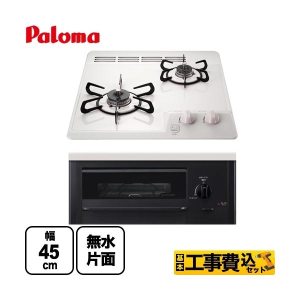 H݃Zbg RpNgLb`V[Y 45cmrgCR 45cm p} PD-N202HG-13A yssKXz tH[