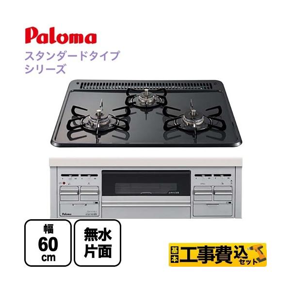 H݃Zbg rgCR ЖʏăO p} PD-N36AS-LPG X^_[h^CvV[Y yvpKXz tH[