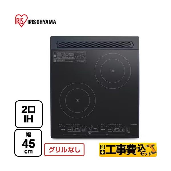 ★リユースのサカイつくば店★TK5617 アイリスオーヤマ IHクッキングヒーター IHK-W12  18年製 動作確認／クリーニング済み　【リユースのサカイつくば店】 tnrcz8349vffcamtz58dena5hhsf?