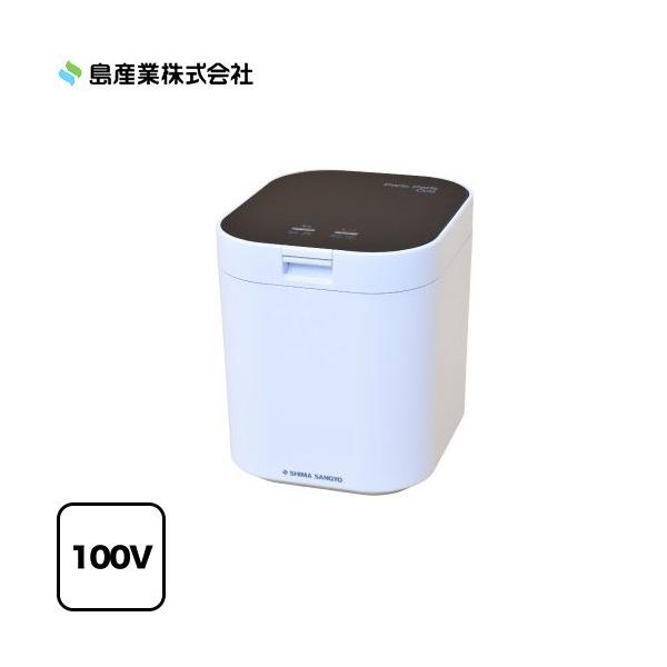 パリパリキュー 生ごみ処理機 AC100V（50/60Hz） 島産業 PPC-11