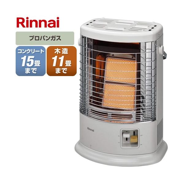 未使用開封品 リンナイ R-852PMSIII(C) LPガス プロパンガス ストーブ 11畳～15畳 2022年製   家電 店頭引取歓迎 R6803) リンナイ（Rinnai） 【3年保証】ヒーター・ストーブ 木造11畳