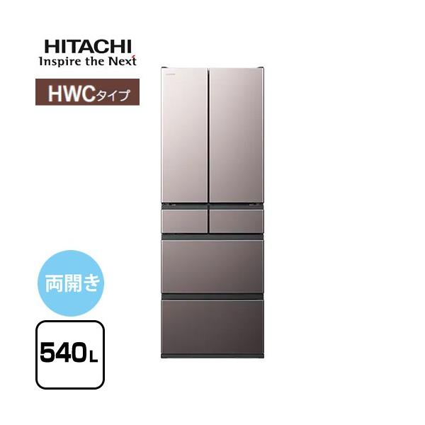 日立（HITACHI） 冷蔵庫 540L R-HWC54X-H 両開き ブラストモーブグレー