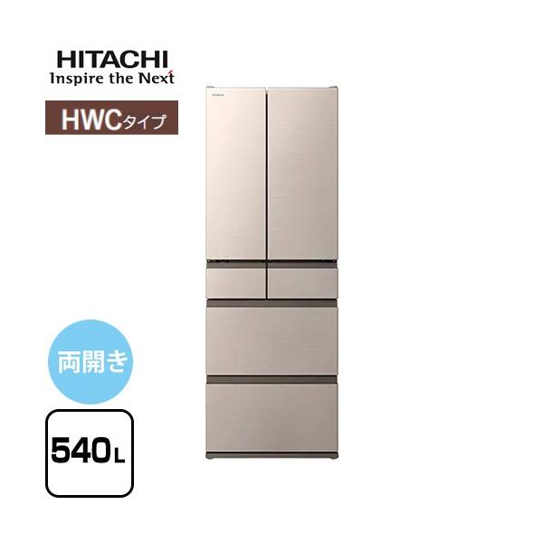 【超美品】日立 冷蔵庫 540l R-HWC54T N ライトゴールド 日立 R-HWC54T(N) ライトゴールド [冷蔵庫 (540L・フレンチドア