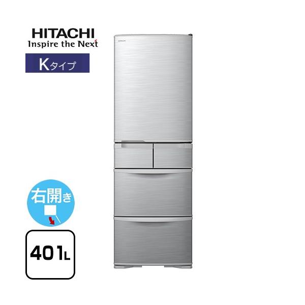 2021年製 日立HITACHI 冷蔵庫R-S40N 右開き 401L 送料込み 100000001005797942_10205.jpg