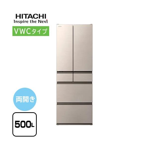 日立（HITACHI） VWCタイプ 冷蔵庫 500L R-VWC50X-N 両開き ライト