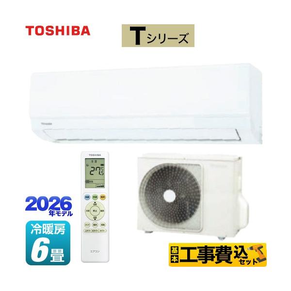 �H����݃Z�b�g T�V���[�Y ���[���G�A�R�� ��[/�g�[�F6�����x ���� RAS-2216T-W �����@�F����250mm�R���p�N�g�^�C�v �z���C�g