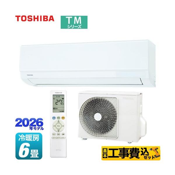 �H����݃Z�b�g TM�V���[�Y ���[���G�A�R�� ��[/�g�[�F6�����x ���� RAS-2216TM-W �����@�F����250mm�R���p�N�g�^�C�v �z���C�g