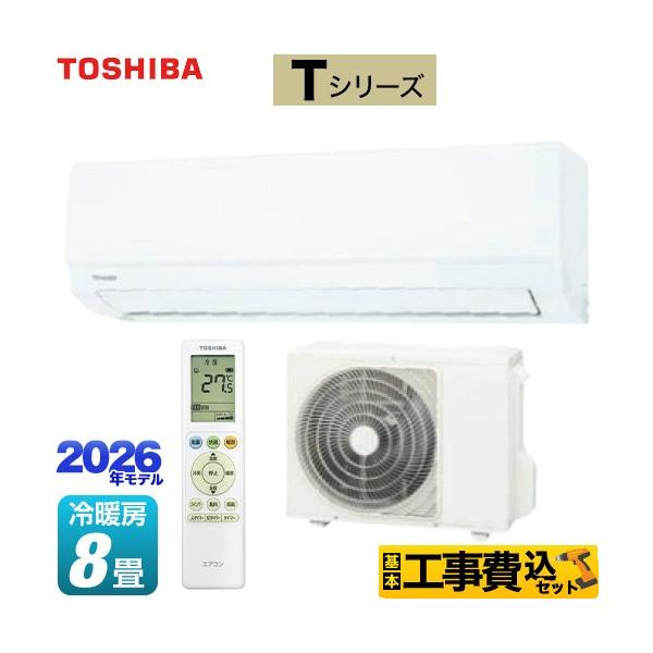 �H����݃Z�b�g T�V���[�Y ���[���G�A�R�� ��[/�g�[�F8�����x ���� RAS-2516T-W �����@�F����250mm�R���p�N�g�^�C�v �z���C�g