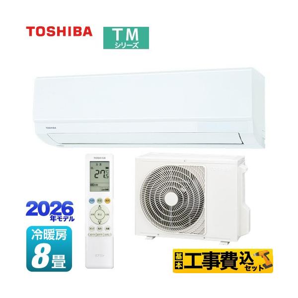�H����݃Z�b�g TM�V���[�Y ���[���G�A�R�� ��[/�g�[�F8�����x ���� RAS-2516TM-W �����@�F����250mm�R���p�N�g�^�C�v �z���C�g