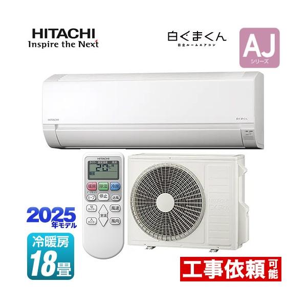 ♡日立白クマくんからくり時計♡ 激レア！ 日立 白くまくんからくり時計 掛け時計 エアコン 取扱