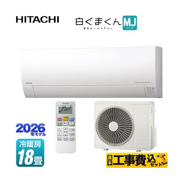 �H����݃Z�b�g �����܂��� MJ�V���[�Y ���[���G�A�R�� ��[/�g�[�F18�����x ���� RAS-MJ5626D-W ���^���f�� �X�^�[�z���C�g