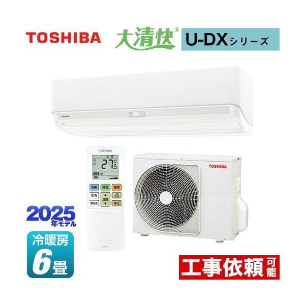 東芝　大清快 TOSHIBA RAS-J221RKS エアコン　6畳 東芝 大清快 RAS-J221R 価格比較 - 価格.com