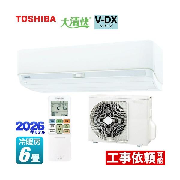 �吴�� V-DX�V���[�Y ���[���G�A�R�� ��[/�g�[�F6�����x ���� RAS-V221DX-W �����@�F����250mm�R���p�N�g�^�C�v �z���C�g