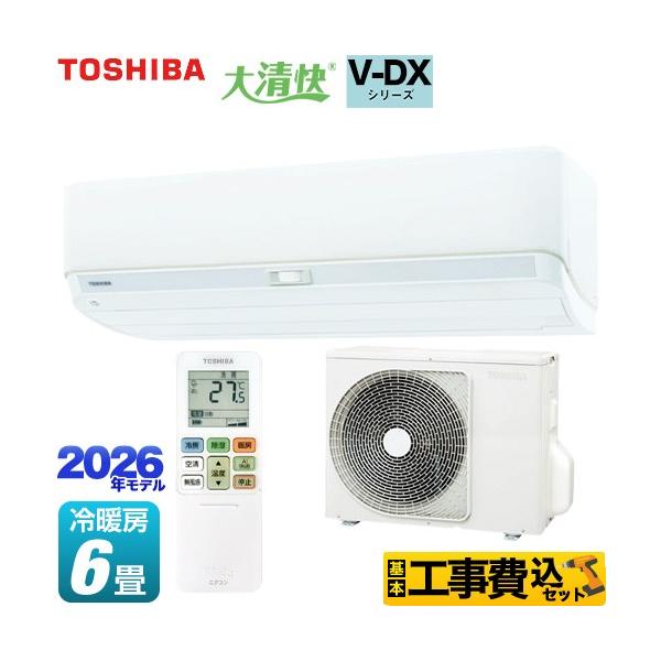 �H����݃Z�b�g �吴�� V-DX�V���[�Y ���[���G�A�R�� ��[/�g�[�F6�����x ���� RAS-V221DX-W �����@�F����250mm�R���p�N�g�^�C�v �z���C�g