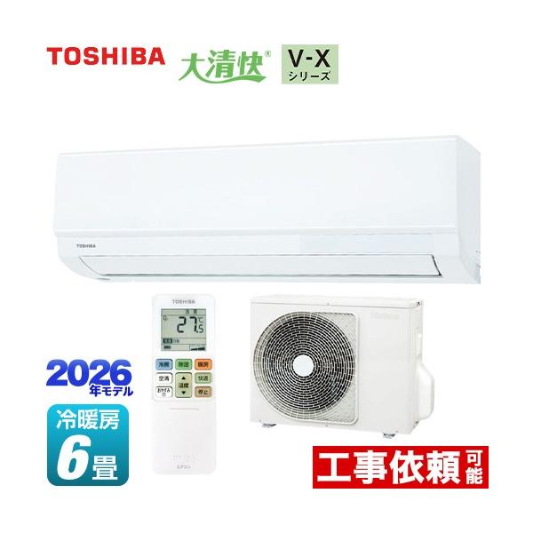 �吴�� V-X�V���[�Y ���[���G�A�R�� ��[/�g�[�F6�����x ���� RAS-V221X-W �����@�F����250mm�R���p�N�g�^�C�v �z���C�g