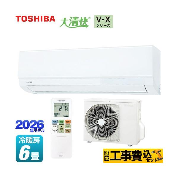 �H����݃Z�b�g �吴�� V-X�V���[�Y ���[���G�A�R�� ��[/�g�[�F6�����x ���� RAS-V221X-W �����@�F����250mm�R���p�N�g�^�C�v �z���C�g