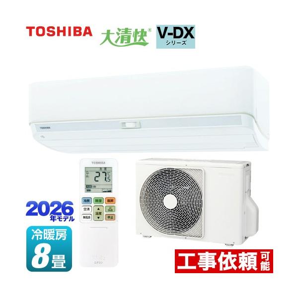 �吴�� V-DX�V���[�Y ���[���G�A�R�� ��[/�g�[�F8�����x ���� RAS-V251DX-W �����@�F����250mm�R���p�N�g�^�C�v �z���C�g