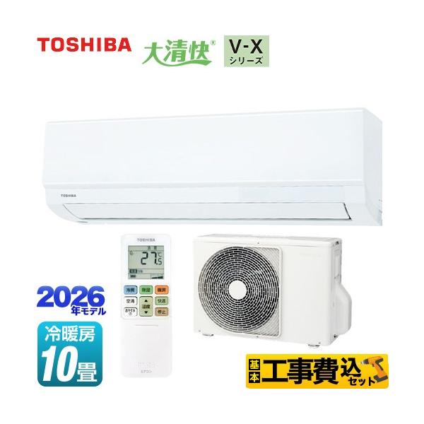 �H����݃Z�b�g �吴�� V-X�V���[�Y ���[���G�A�R�� ��[/�g�[�F10�����x ���� RAS-V281X-W �����@�F����250mm�R���p�N�g�^�C�v �z���C�g