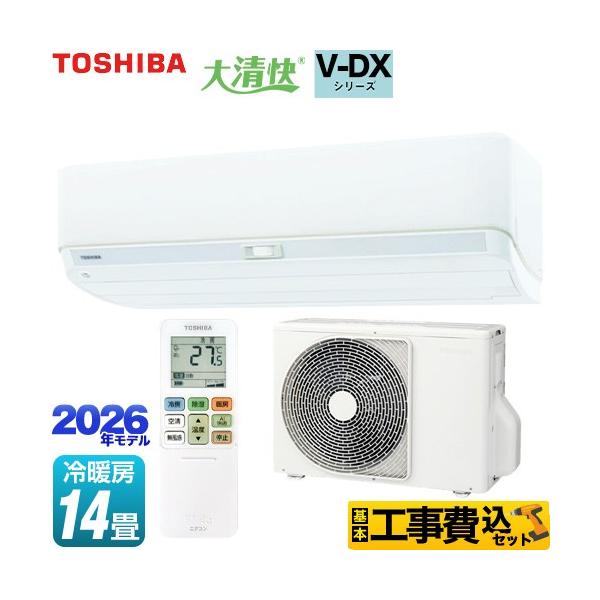 �H����݃Z�b�g �吴�� V-DX�V���[�Y ���[���G�A�R�� ��[/�g�[�F14�����x ���� RAS-V401DX-W �����@�F����250mm�R���p�N�g�^�C�v �z���C�g