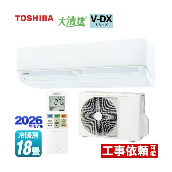 �吴�� V-DX�V���[�Y ���[���G�A�R�� ��[/�g�[�F18�����x ���� RAS-V562DX-W �����@�F����250mm�R���p�N�g�^�C�v �z���C�g