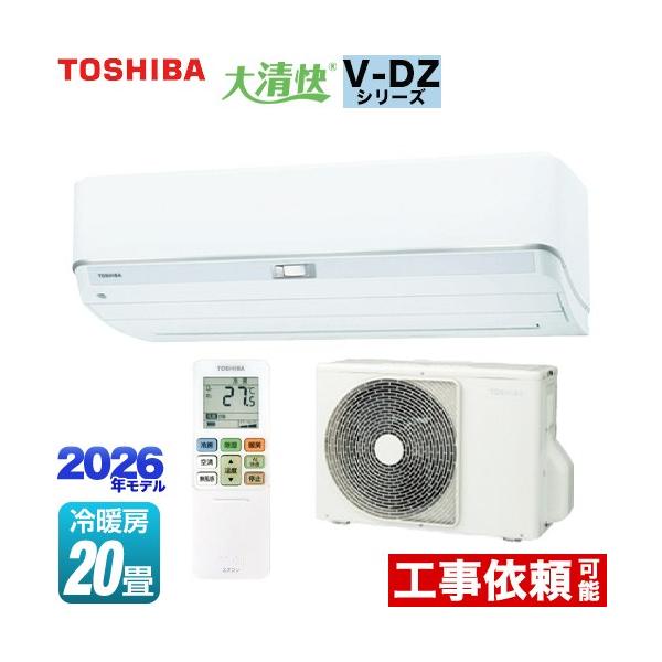 �吴�� V-DZ�V���[�Y ���[���G�A�R�� ��[/�g�[�F20�����x ���� RAS-V632DZ-W �����@�F����250mm�R���p�N�g�^�C�v �z���C�g