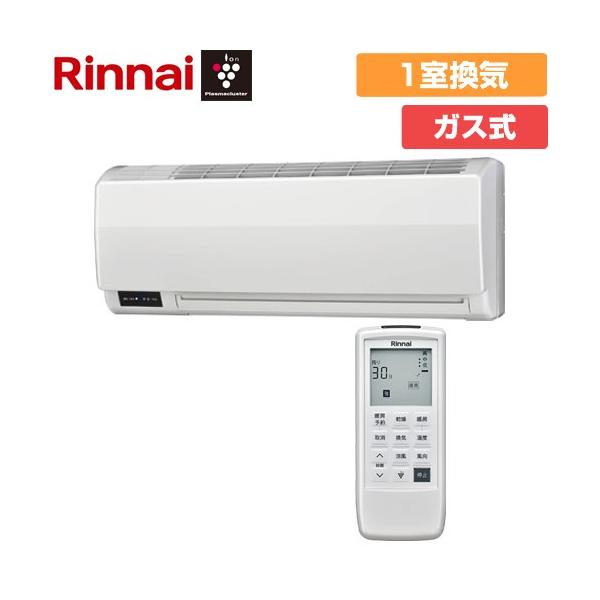 リンナイ（Rinnai） 温水式浴室暖房乾燥機 プラズマクラスター機能搭載