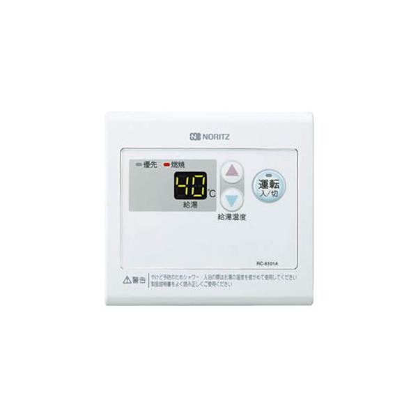 ノーリツ（NORITZ） 【標準サブリモコン】[RC-8001A]【送料無料