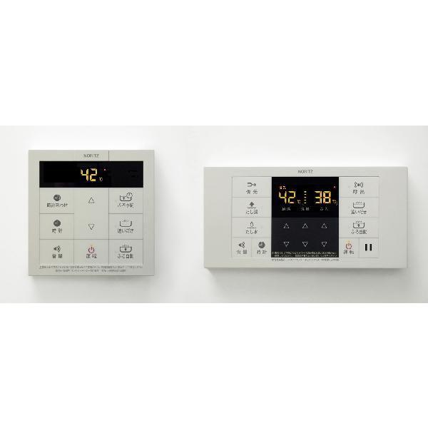ノーリツ（NORITZ） 台所用 浴室用セット】 RC-B001ノーリツ 【台所用