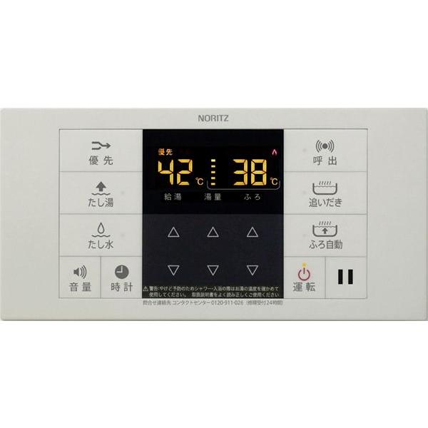 ノーリツ（NORITZ） 【浴室リモコン】[RC-B001S]【送料無料】 : 家電と