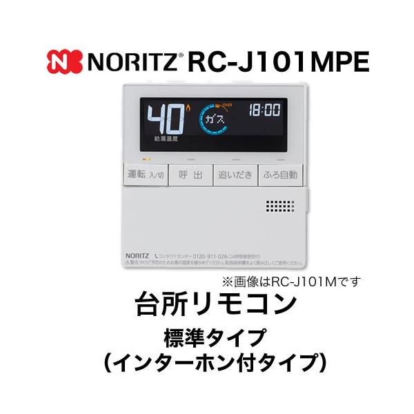 torikae-com_rc-j101mpe