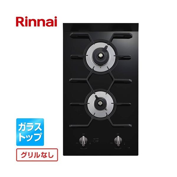 J532 ★2017年製★左側面凹み有り★Rinnai★都市ガスコンロ★水無し片面焼きグリル J532 ☆2017年製☆左側面凹み有り☆Rinnai☆都市ガスコンロ☆