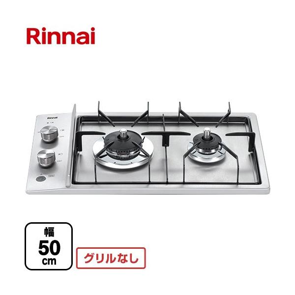 リンナイ LPガス(プロパン)用 2口コンロ torikae-com_rd323stsa-lpg