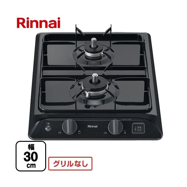 ガスコンロ　ガスレンジ   美品　2016年製　リンナイ  都市ガス用 リンナイ（Rinnai） RD322STS 都市ガス用 ビルトインコンロ ステンレス