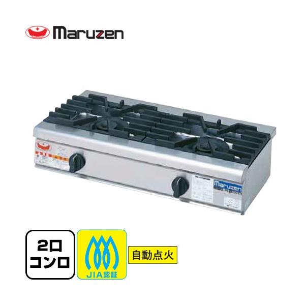 NEWパワークックガステーブルコンロ 業務用厨房機器 バーナー:2