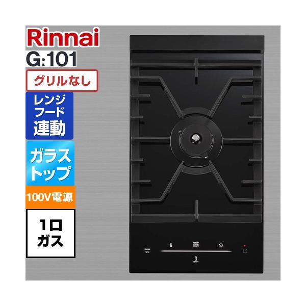 G101�V���[�Y �h���b�v�C���R���� ��291mm �����i�C RHD312GM1RB-13A 1���K�X�h���b�v�C���R���� �u���b�N �i�s�s�K�X�j