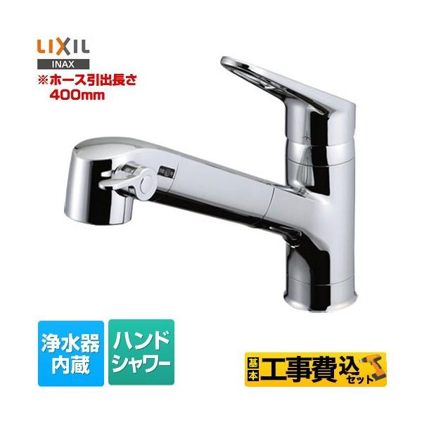 H݃Zbg Lb` z[XoF400mm LIXIL RJF-771YA nhV[t 򐅊^ VOo[