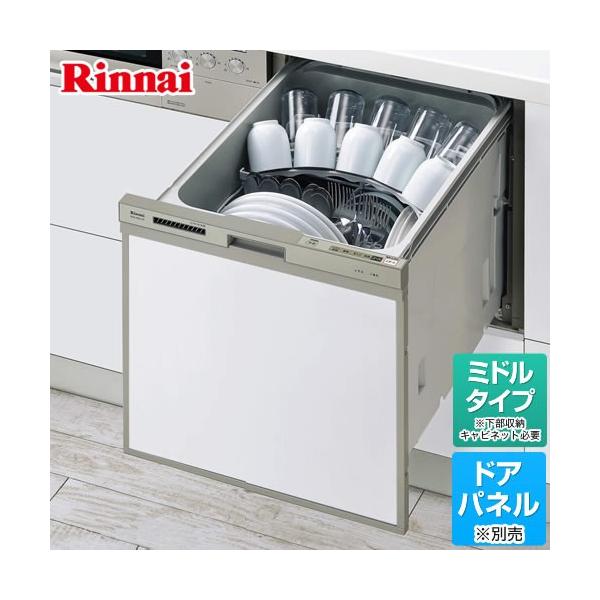 食洗機おすすめ11選 卓上型からビルトインまで人気ランキングで紹介 21年最新 モノレコ By Ameba