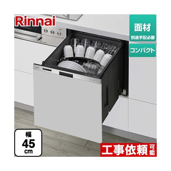 torikae-com_rkw-405gpm