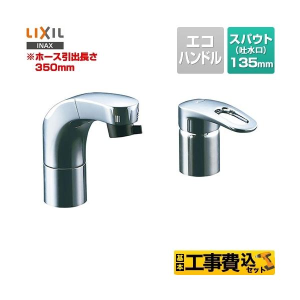 H݃Zbg ʐ tbL^Cv LIXIL RLF-682Y z[XoVOo[V[ tH[