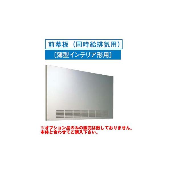 [RM-670MPS]�����W�t�[�h�I�v�V���� ���� �O���i�������r�C�p�j��600×��585mm�y���������z