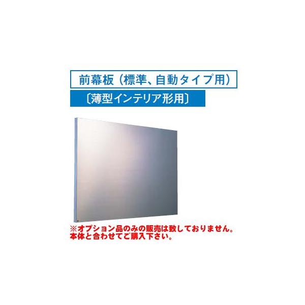 [RM-670MS]Wt[hIvV  OiWA^Cvpj600×585mmyz