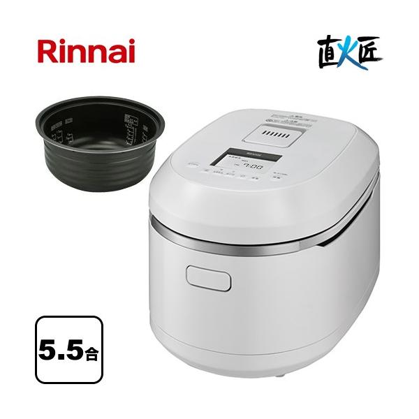 【Dawg】Rinnai 電子ジャー付きガス炊飯器 RR-055MST2 RR-055MST2(PS) | Rinnai Style（リンナイスタイル） | リンナイ