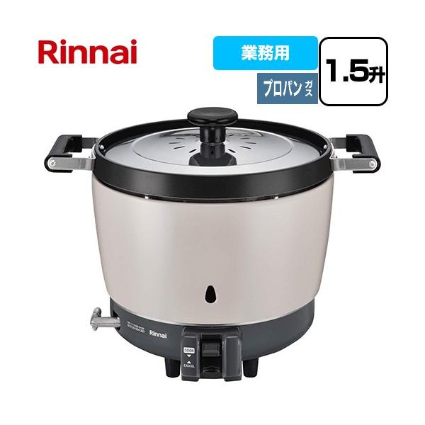 ���y�^�C�v �X�^���_�[�h �K�X���ъ� 3.0L/1.5������ �����i�C RR-150CF-LPG �Ɩ��p�K�X���ъ� 42-4639 �y�v���p���K�X�z